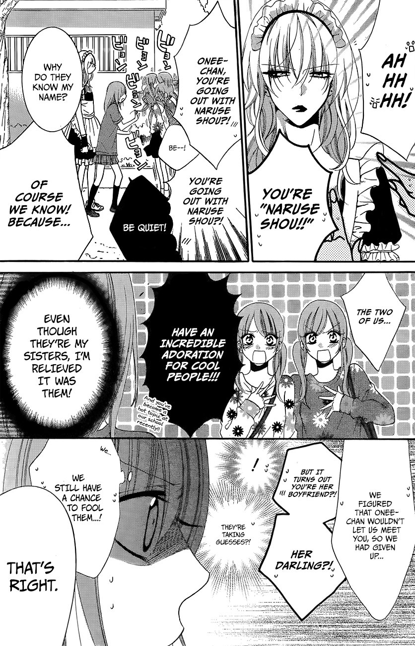 Namaiki Zakari, Chapter 37 image 14